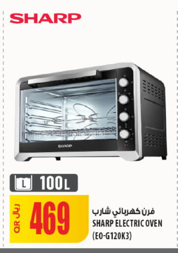 available at Al Meera in Qatar - Al-Shahaniya