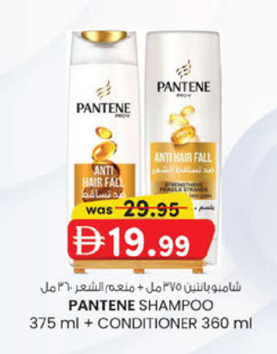 available at ك. إم. هايبرماركت in الإمارات العربية المتحدة , الامارات - أبو ظبي