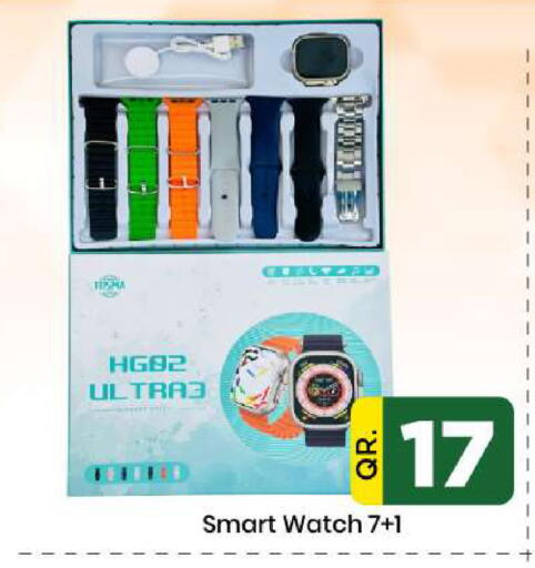 available at دوحة دي مارت in قطر - الدوحة