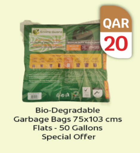 available at سيتي هايبرماركت in قطر - الضعاين