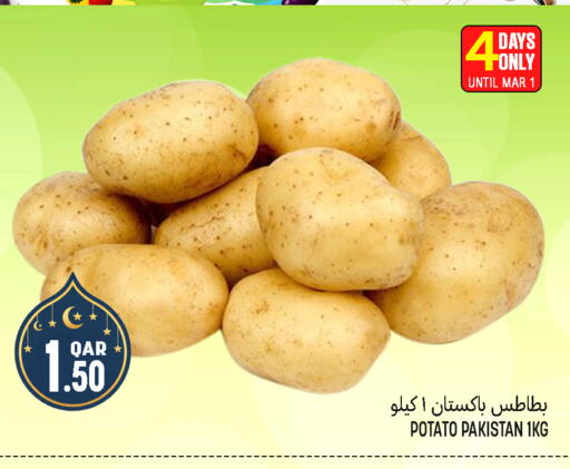 Potato from Pakistan available at Food Palace Hypermarket in Qatar - Doha