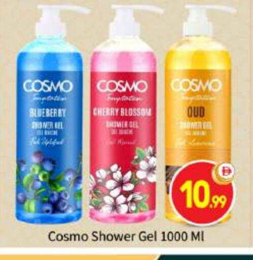 Blueberry BlueBerry Cherry available at بيج مارت in الإمارات العربية المتحدة , الامارات - أبو ظبي