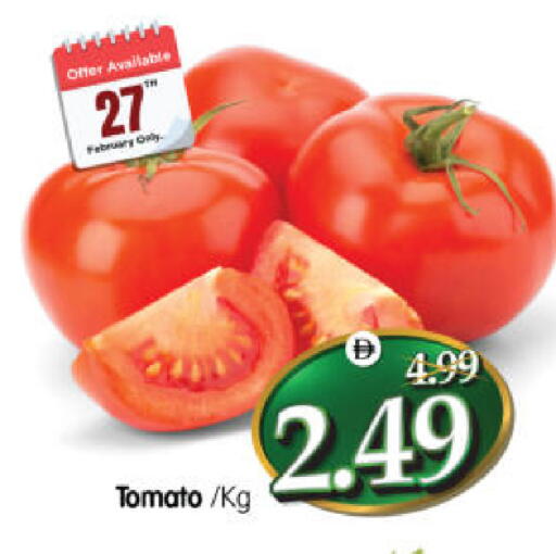 Tomato available at Al Madina Hypermarket in UAE - Abu Dhabi