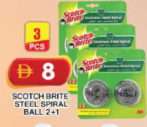 available at Grand Hyper Market in UAE - Dubai