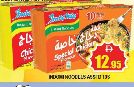 available at المدينة in الإمارات العربية المتحدة , الامارات - دبي