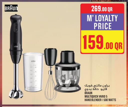 available at مونوبريكس in قطر - الشمال