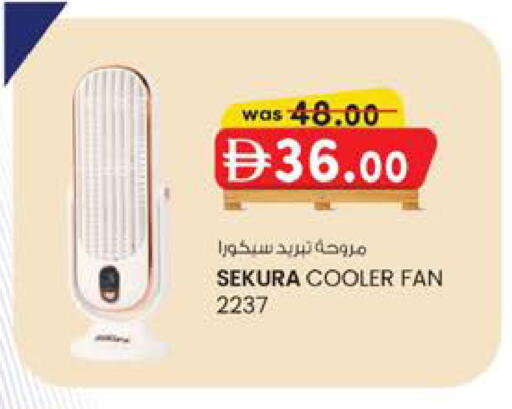 available at K M Trading  in UAE - Sharjah / Ajman