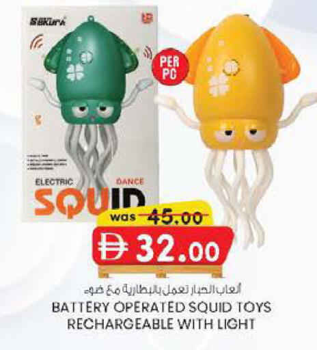 available at Safa Express Supermarket in UAE - Al Ain