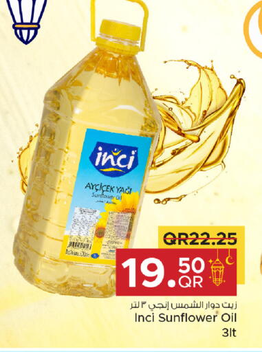 available at مركز التموين العائلي in قطر - الضعاين