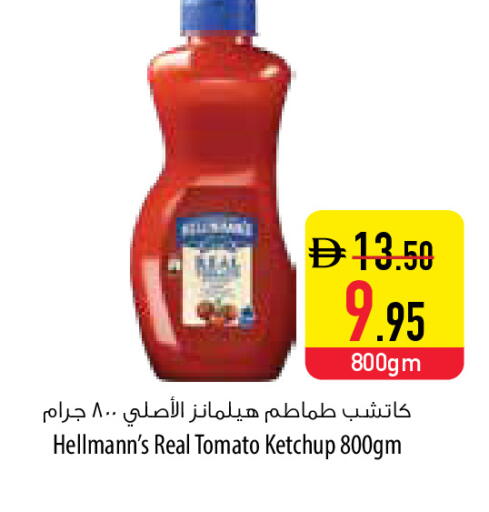 Tomato available at السفير ماركت in الإمارات العربية المتحدة , الامارات - أم القيوين‎