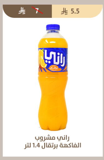 available at Qout Market in KSA, Saudi Arabia, Saudi - Ta'if