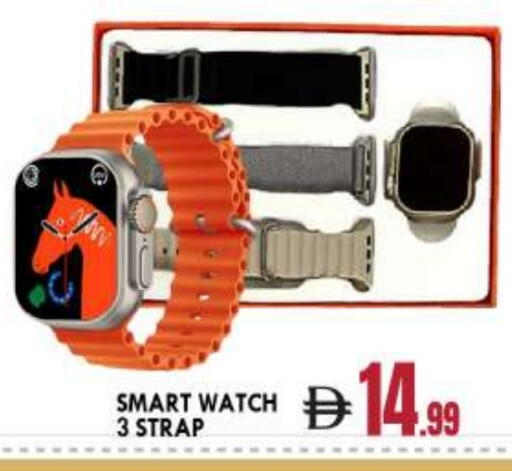 available at بيج مارت in الإمارات العربية المتحدة , الامارات - أبو ظبي