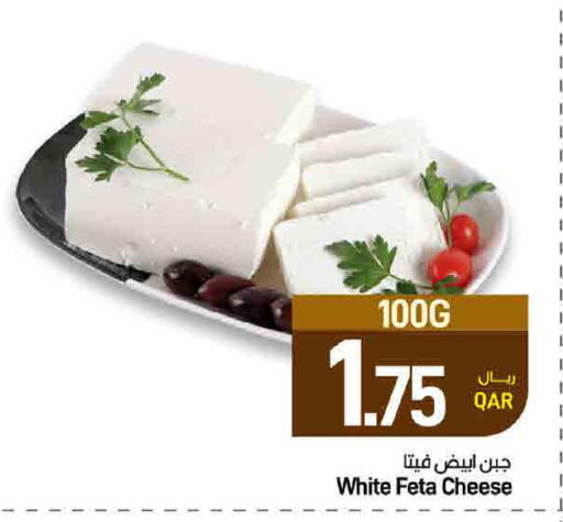 available at SPAR in Qatar - Al Khor