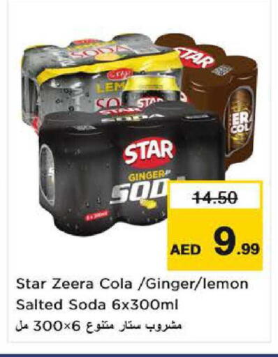 Lemon Ginger available at نستو هايبرماركت in الإمارات العربية المتحدة , الامارات - الشارقة / عجمان