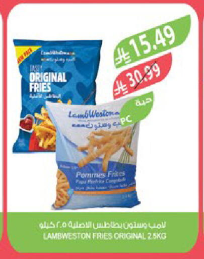 available at المزرعة in مملكة العربية السعودية, السعودية, سعودية - عرعر