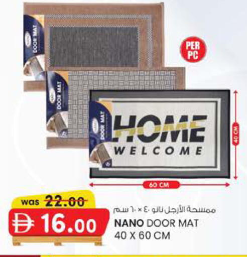 available at ك. إم. هايبرماركت in الإمارات العربية المتحدة , الامارات - الشارقة / عجمان