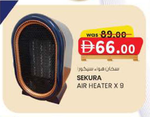 available at K.M Hypermarket in UAE - Sharjah / Ajman
