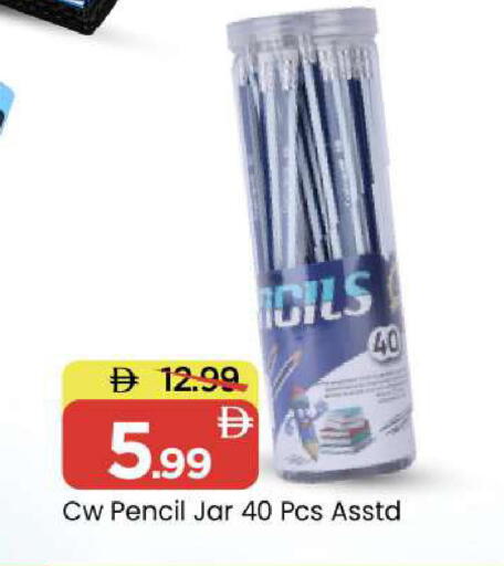 available at مارك & سيف in الإمارات العربية المتحدة , الامارات - أبو ظبي