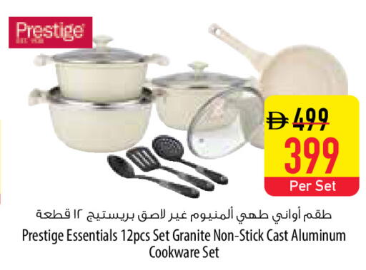 available at Safeer Market in UAE - Umm al Quwain