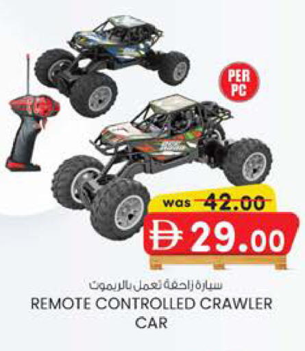 available at K M Trading  in UAE - Fujairah