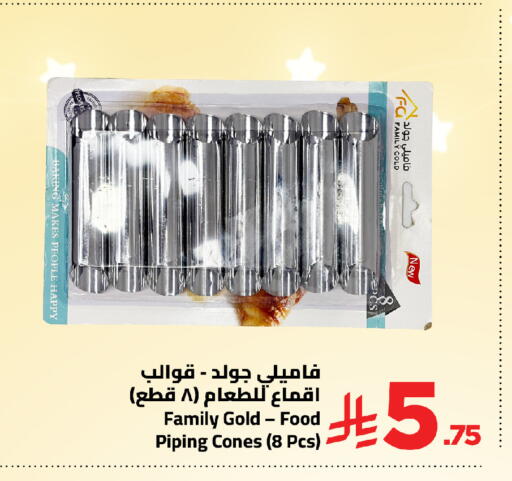 available at وهج مارت in مملكة العربية السعودية, السعودية, سعودية - جدة