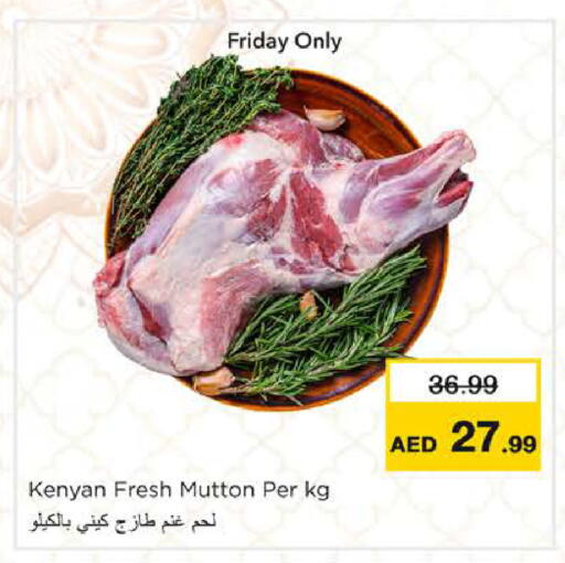 available at Nesto Hypermarket in UAE - Ras al Khaimah