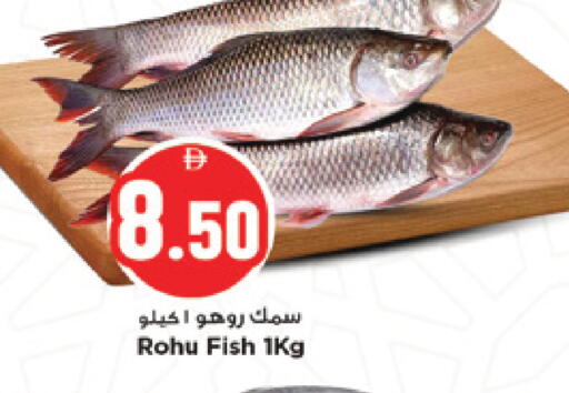 available at نيومارت هايبرماركت in الإمارات العربية المتحدة , الامارات - الشارقة / عجمان