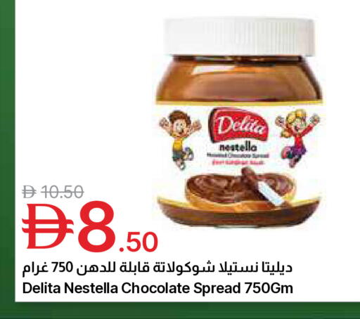 available at جمعية الامارات التعاونية in الإمارات العربية المتحدة , الامارات - دبي