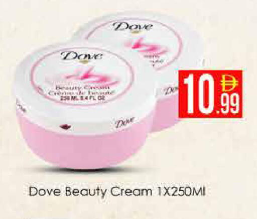 available at AIKO Mall and AIKO Hypermarket in UAE - Dubai