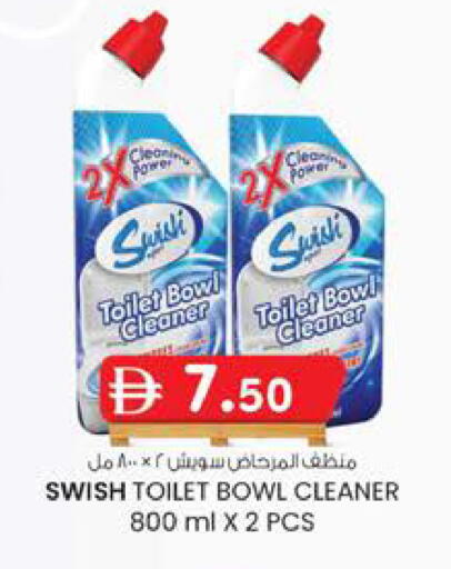 available at ك. الم. للتجارة in الإمارات العربية المتحدة , الامارات - ٱلْفُجَيْرَة‎