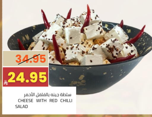 Red chilli available at Astra Markets in KSA, Saudi Arabia, Saudi - Tabuk