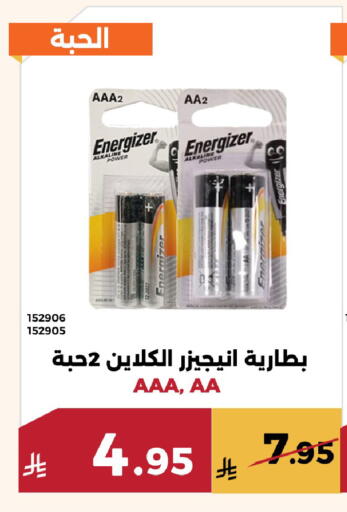 available at Forat Garden in KSA, Saudi Arabia, Saudi - Mecca