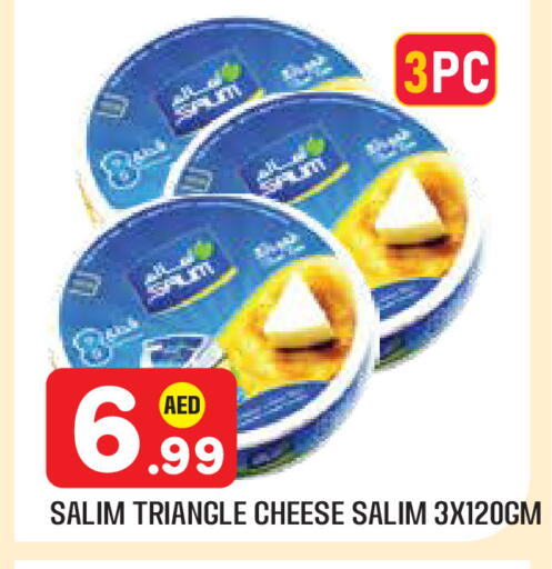 available at سنابل بني ياس in الإمارات العربية المتحدة , الامارات - أبو ظبي