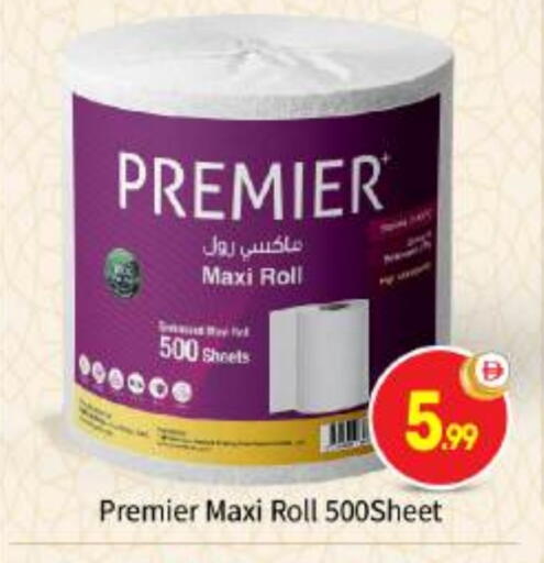 available at بيج مارت in الإمارات العربية المتحدة , الامارات - أبو ظبي