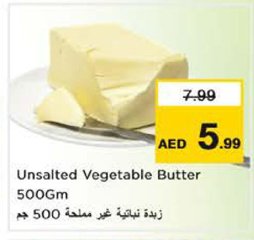 available at نستو هايبرماركت in الإمارات العربية المتحدة , الامارات - الشارقة / عجمان