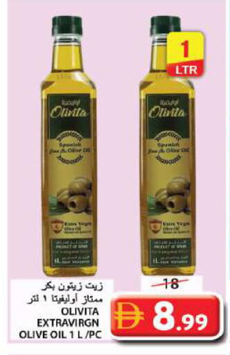 available at Grand Hyper Market in UAE - Sharjah / Ajman