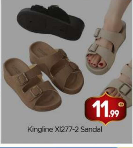 available at بيج مارت in الإمارات العربية المتحدة , الامارات - أبو ظبي