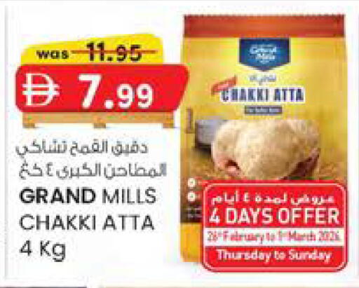 available at K M Trading  in UAE - Sharjah / Ajman