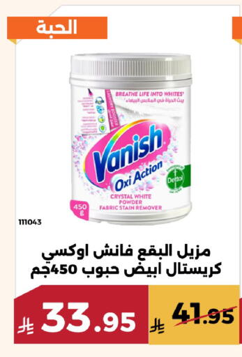 available at Forat Garden in KSA, Saudi Arabia, Saudi - Mecca