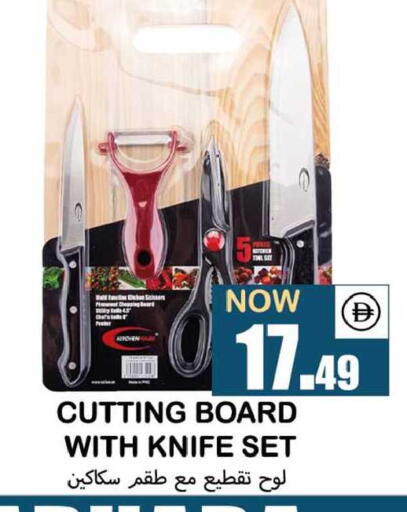 available at سوق المبارك هايبرماركت in الإمارات العربية المتحدة , الامارات - الشارقة / عجمان