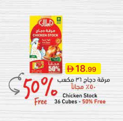 available at جمعية الامارات التعاونية in الإمارات العربية المتحدة , الامارات - دبي