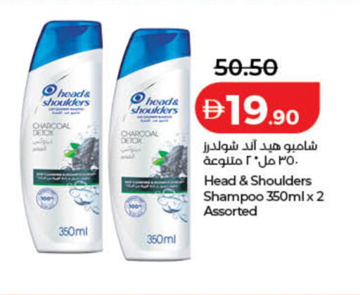 available at لولو هايبرماركت in الإمارات العربية المتحدة , الامارات - دبي