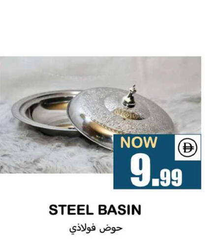 available at سوق المبارك هايبرماركت in الإمارات العربية المتحدة , الامارات - الشارقة / عجمان