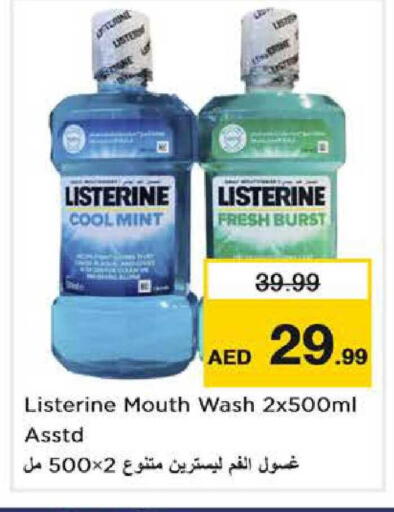 available at Nesto Hypermarket in UAE - Dubai