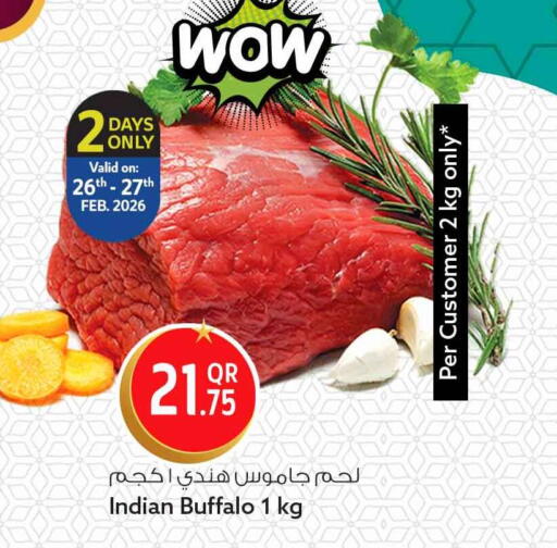 available at سفاري هايبر ماركت in قطر - الشحانية