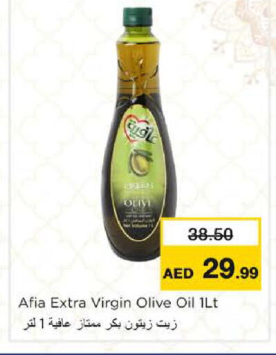 available at نستو هايبرماركت in الإمارات العربية المتحدة , الامارات - رَأْس ٱلْخَيْمَة