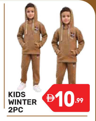 available at Dream Night hypermarket in UAE - Dubai