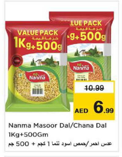 available at نستو هايبرماركت in الإمارات العربية المتحدة , الامارات - أبو ظبي