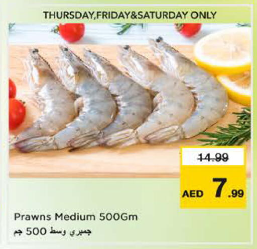 available at نستو هايبرماركت in الإمارات العربية المتحدة , الامارات - الشارقة / عجمان