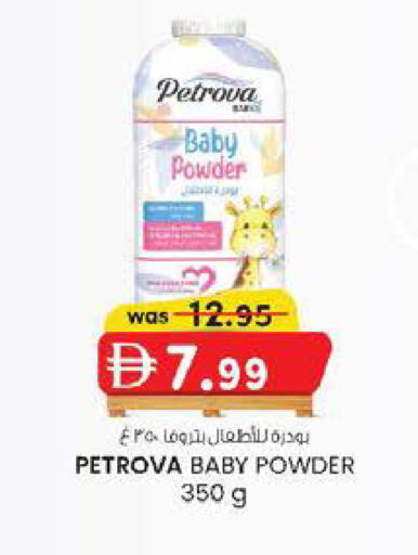 available at Safa Express Supermarket in UAE - Abu Dhabi